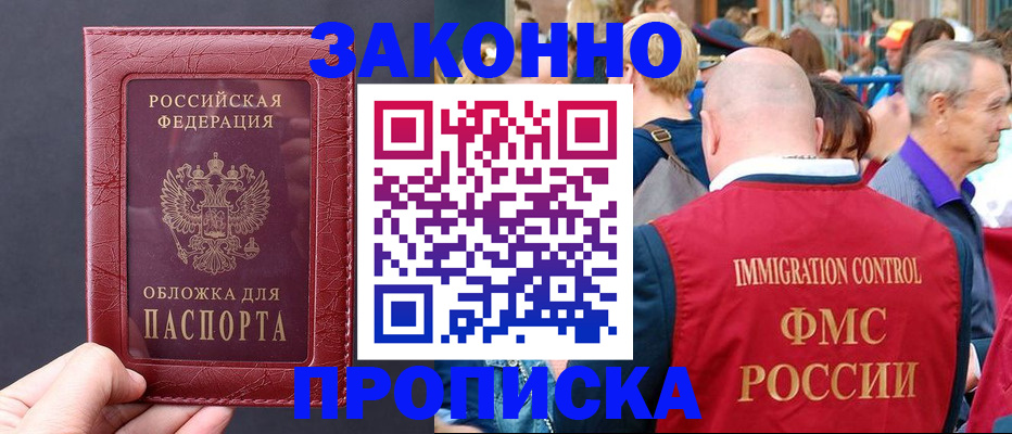 регистрация для школы в Малой Вишере