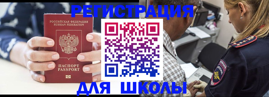 прописка поиск в Малой Вишере