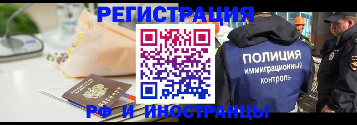 прописка гарантия в Малой Вишере