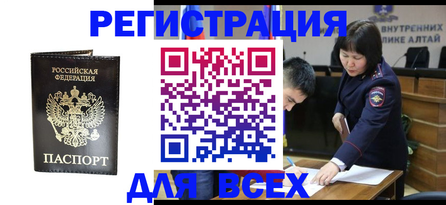 прописка поиск в Малой Вишере